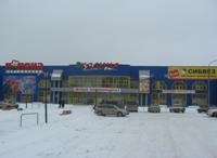 Торговый центр «Калина» Киселевск - детский городок