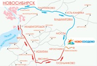 Схема проезда из Новосибирска в Новососедово. Увеличить?